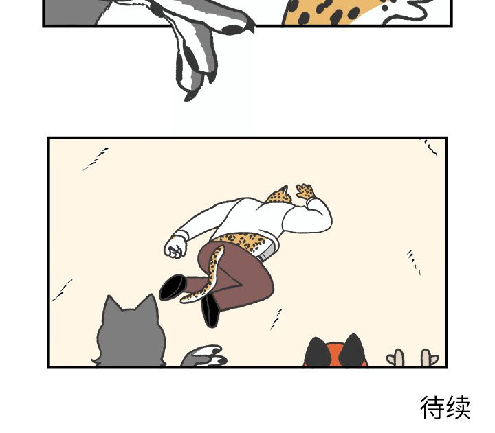 第71話 - 第43张