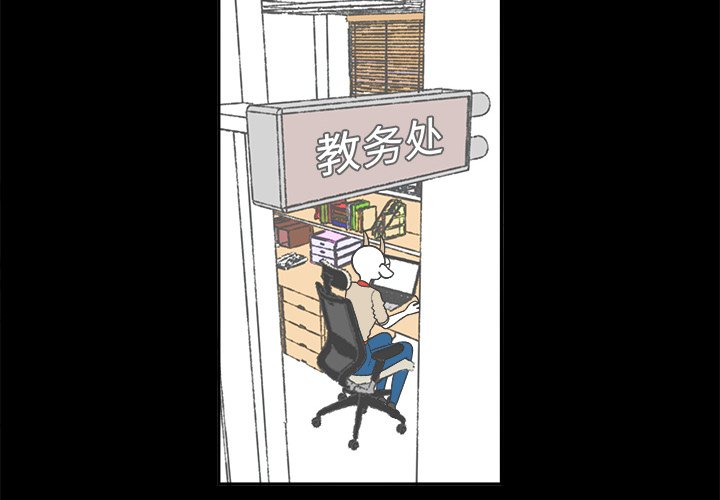 第72話 - 第1张