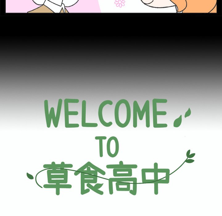 第72話 - 第13张