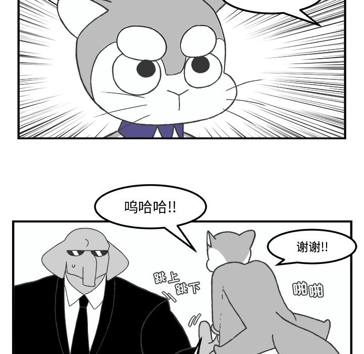 第72話 - 第31张