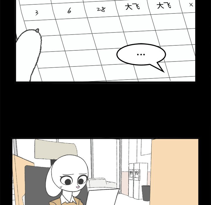 第72話 - 第4张