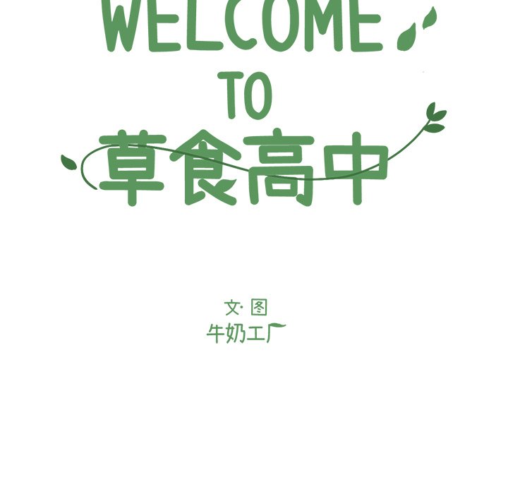 第73話 - 第12张