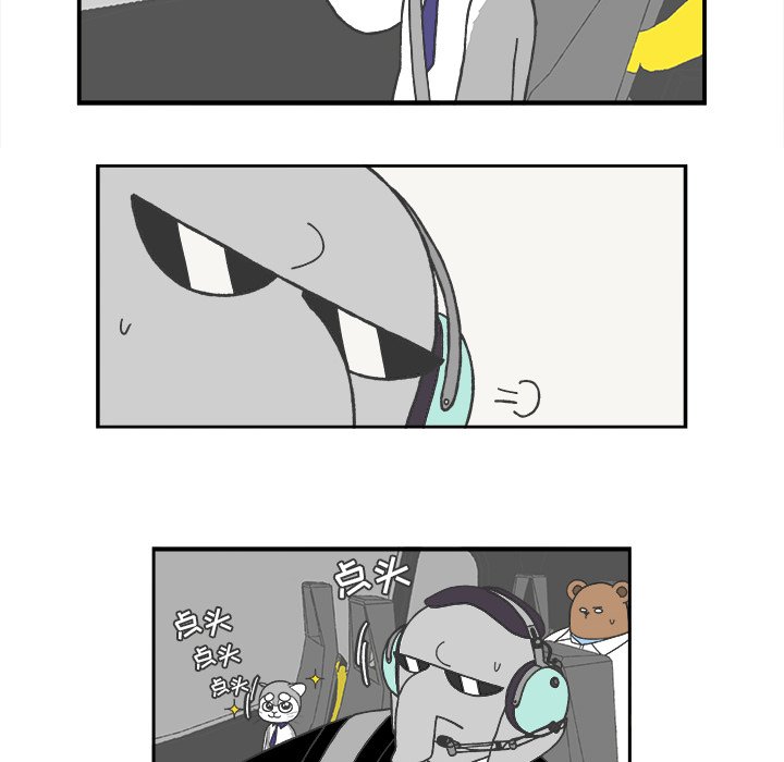 第73話 - 第15张