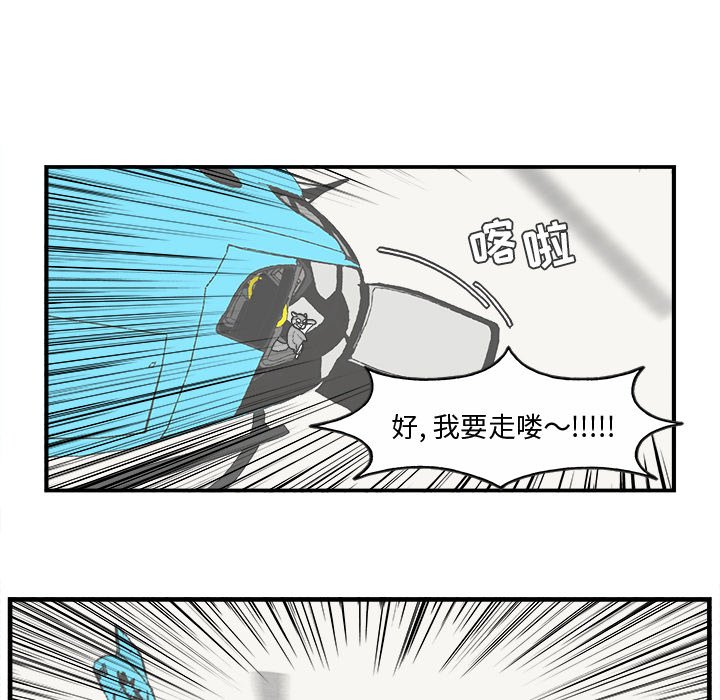 第73話 - 第17张