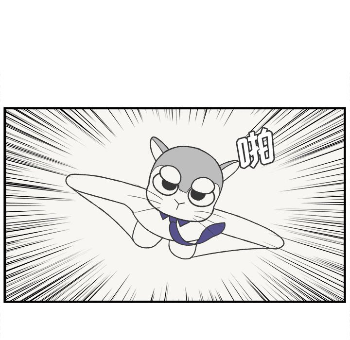 第73話 - 第22张