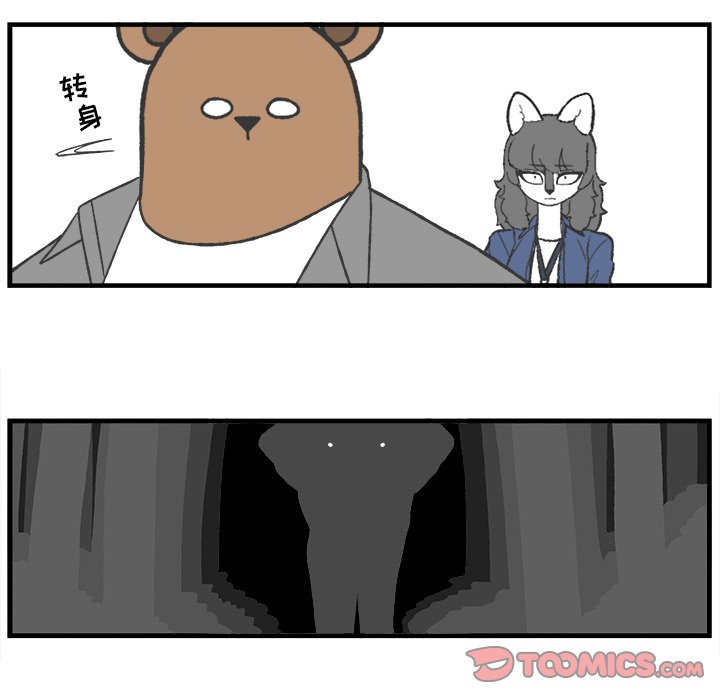 第75話 - 第31张