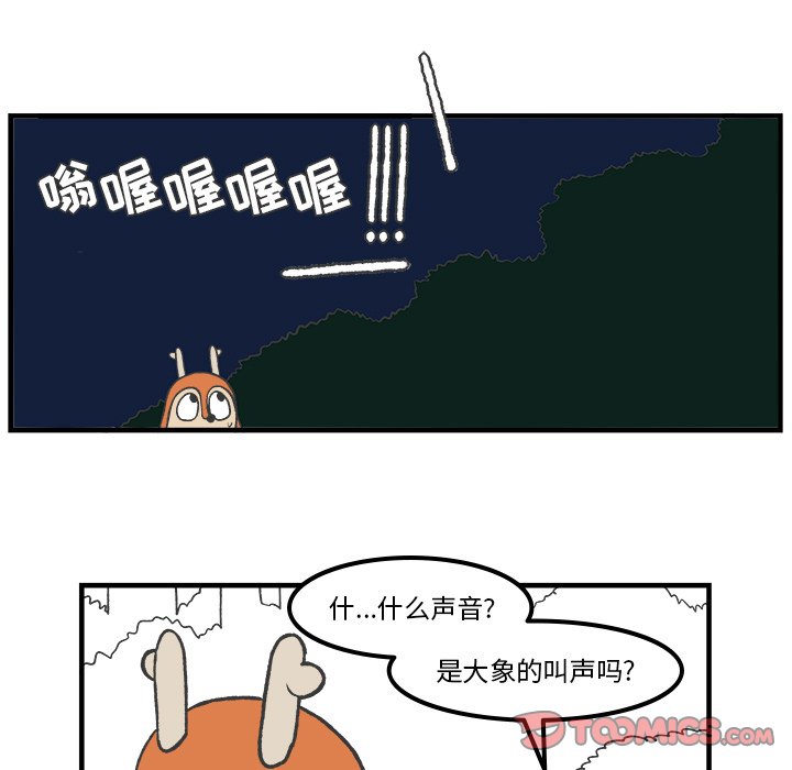 第75話 - 第34张