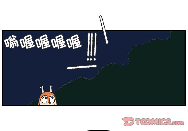第76話 - 第0张