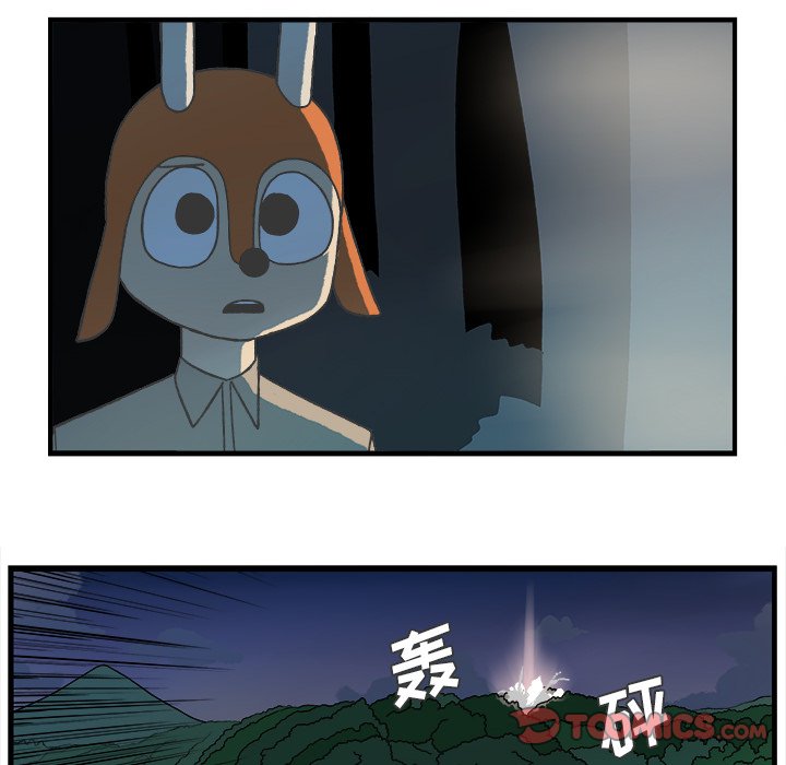 第76話 - 第21张