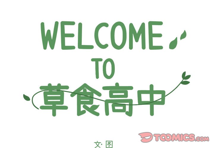 第77話 - 第0张
