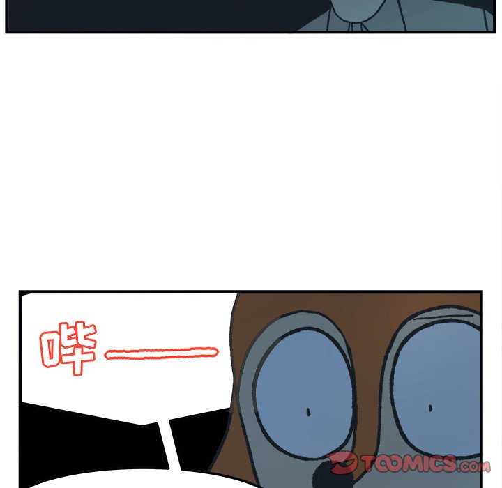 第77話 - 第32张