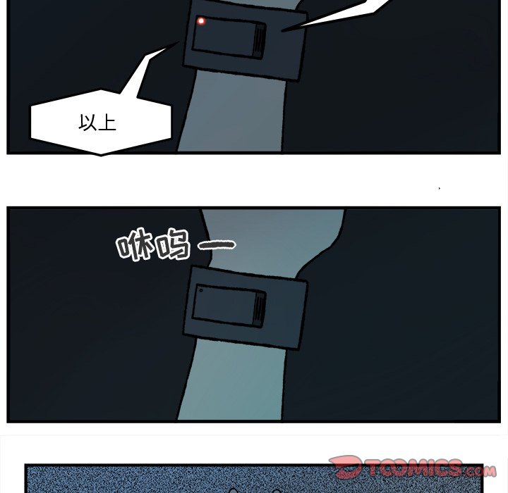 第77話 - 第37张