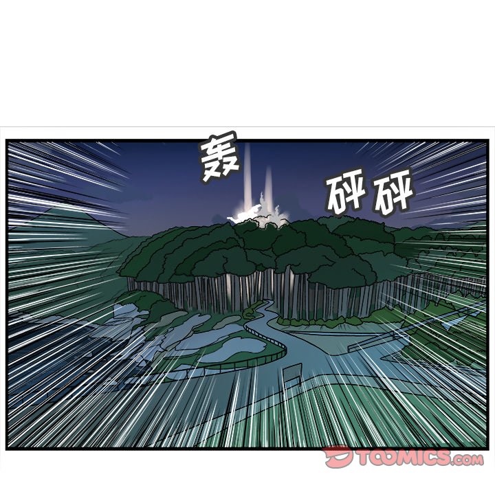 第78話 - 第16张
