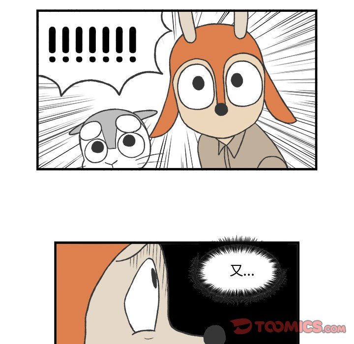 第78話 - 第17张
