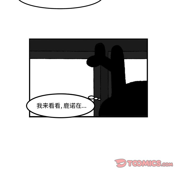 第78話 - 第33张