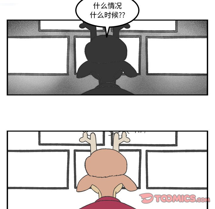 第78話 - 第36张
