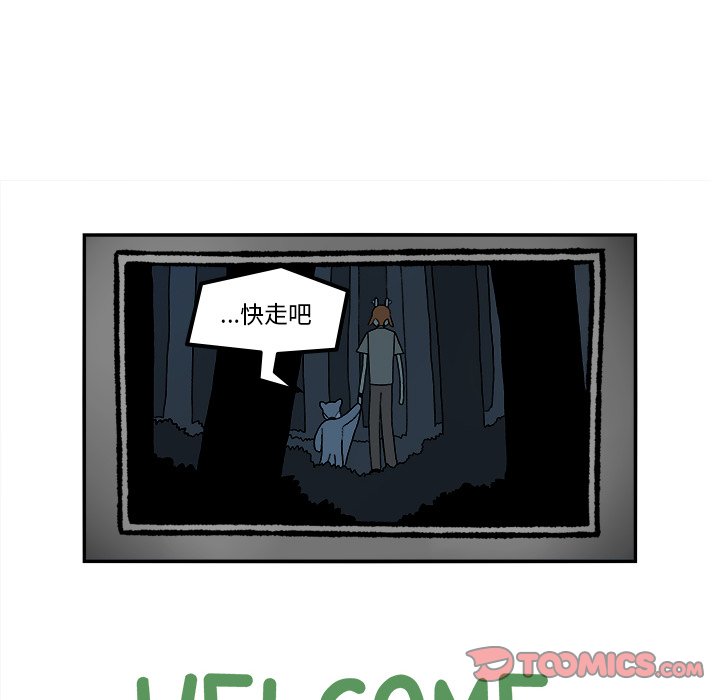 第78話 - 第5张