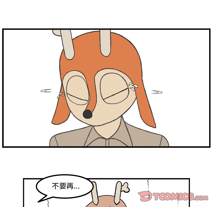第79話 - 第15张