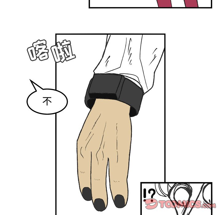 第79話 - 第22张