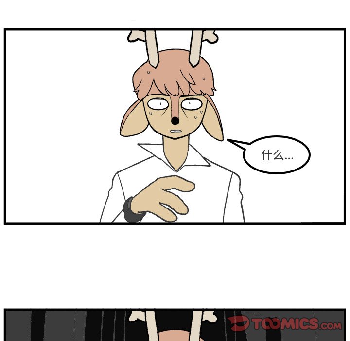 第79話 - 第24张