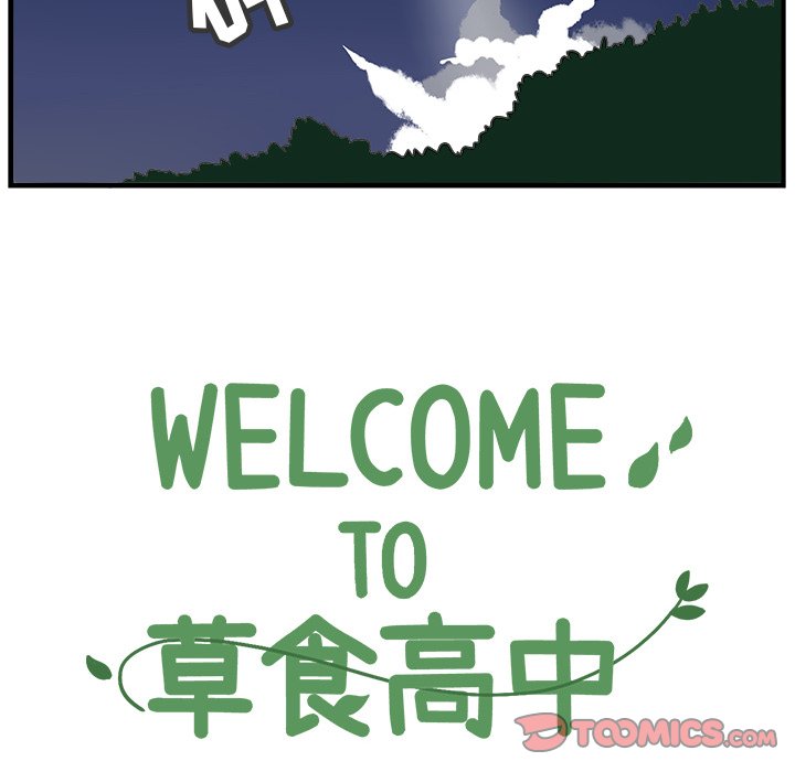 第79話 - 第8张