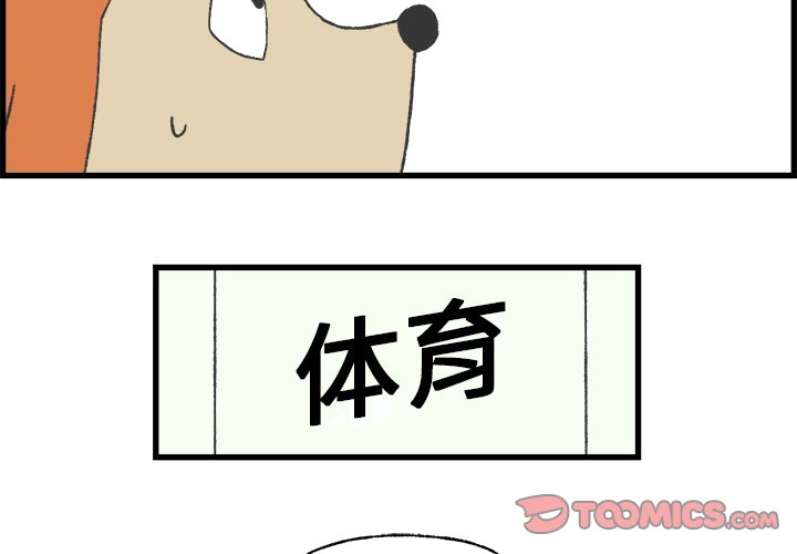 第8話 - 第1张