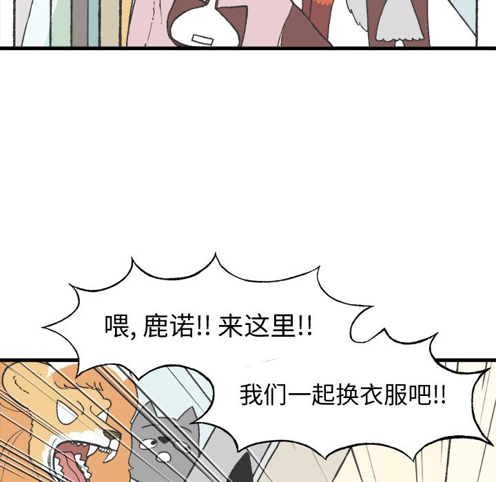 第8話 - 第11张