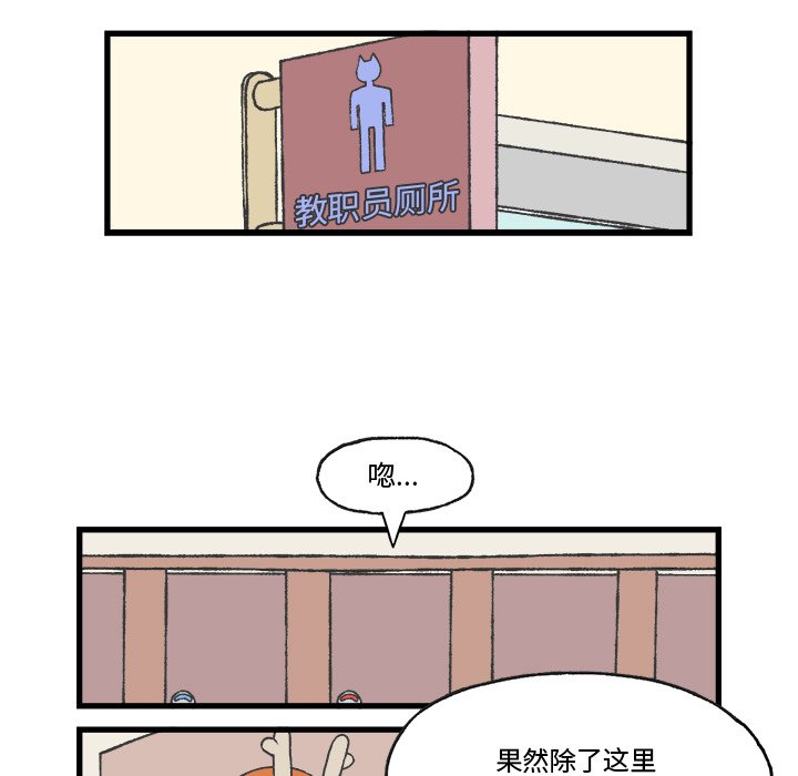 第8話 - 第15张
