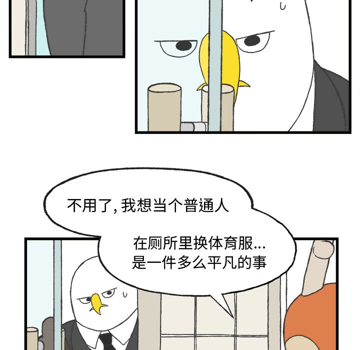 第8話 - 第17张