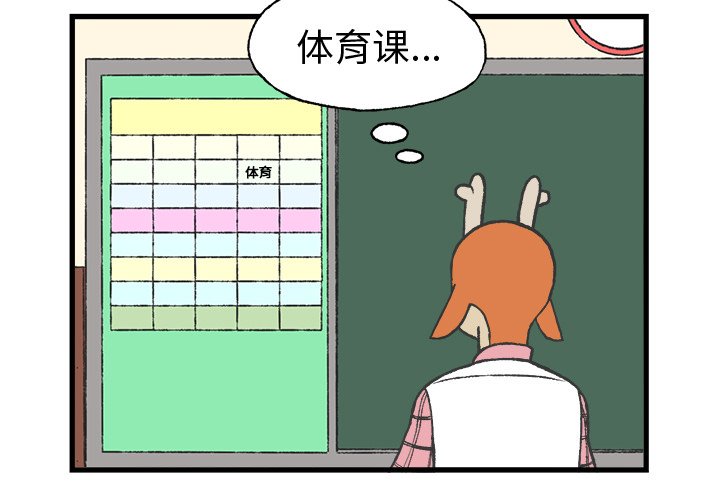 第8話 - 第2张