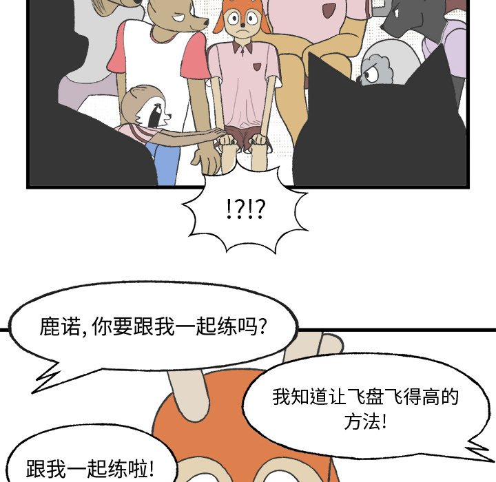 第8話 - 第31张