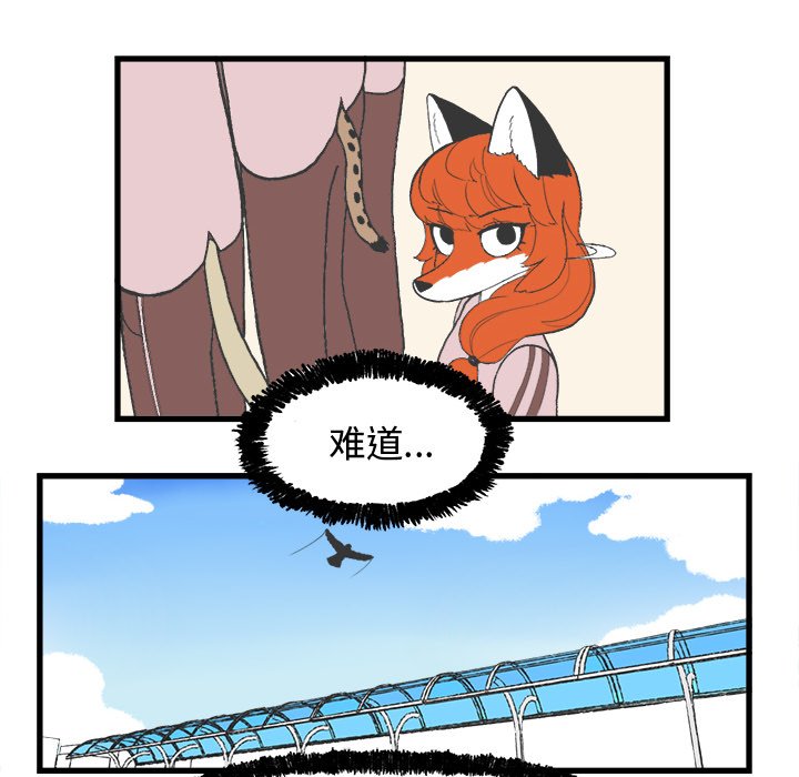 第8話 - 第35张