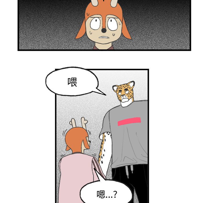 第8話 - 第45张