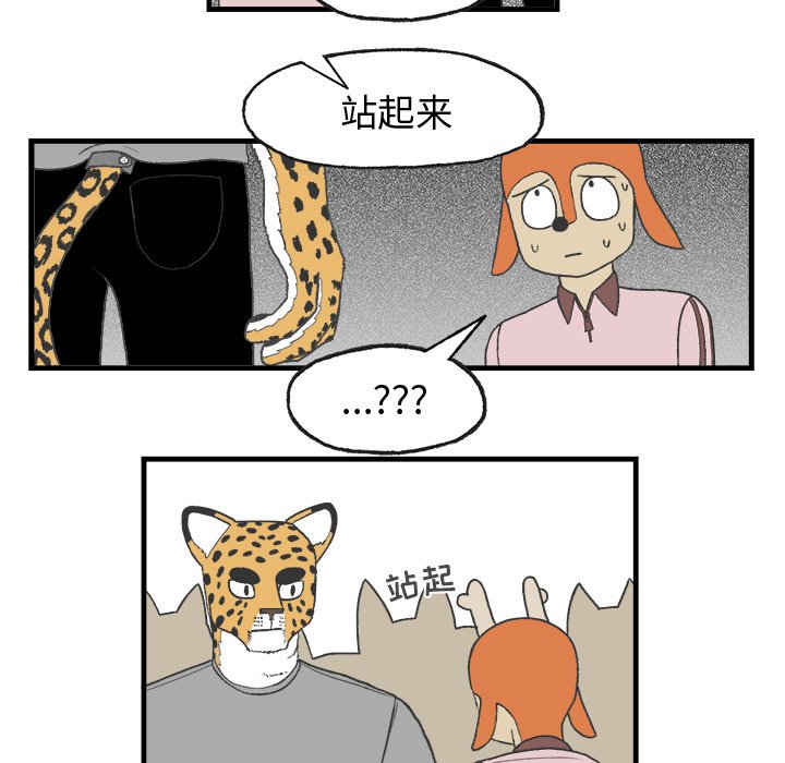 第8話 - 第46张