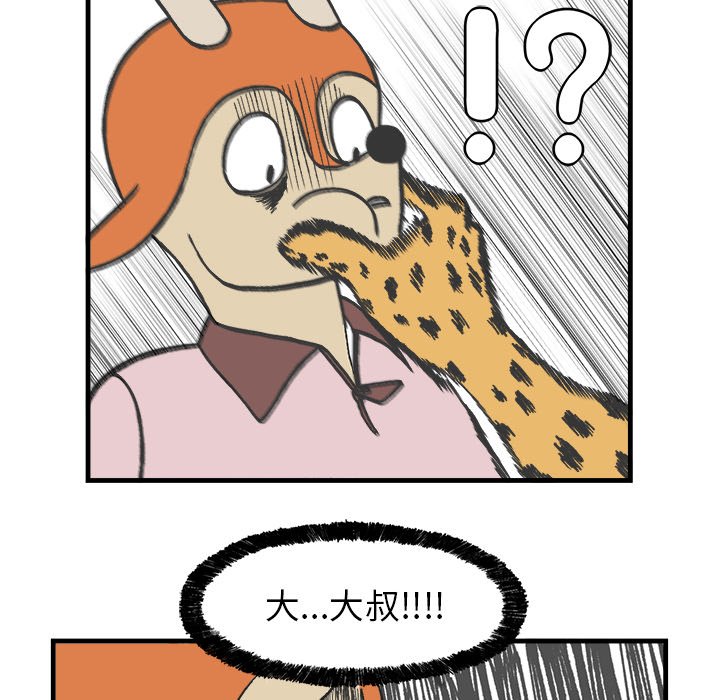第8話 - 第49张