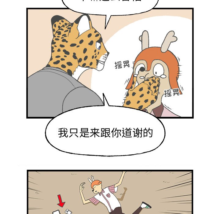 第8話 - 第51张