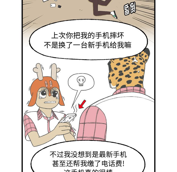 第8話 - 第52张
