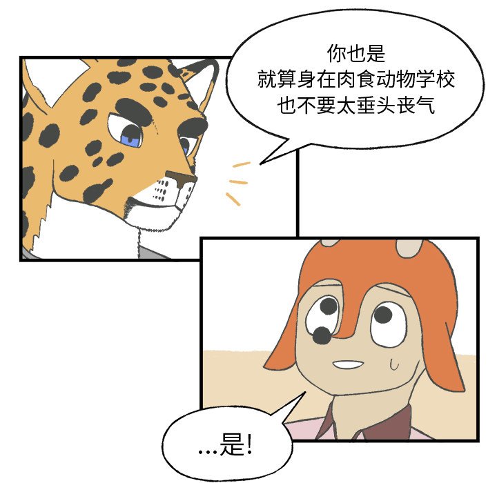 第8話 - 第55张