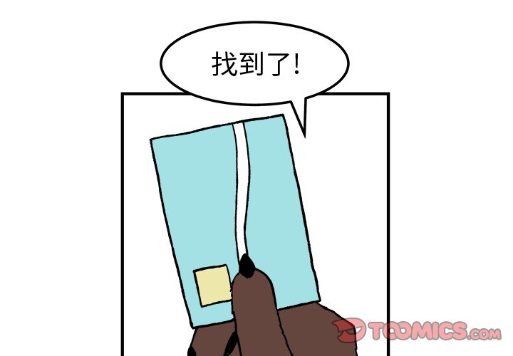 第80話 - 第0张