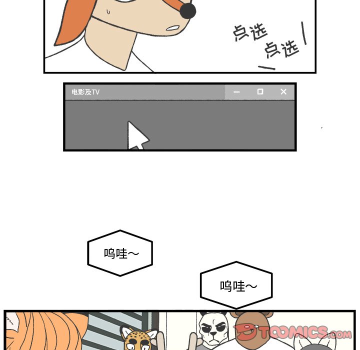 第80話 - 第12张
