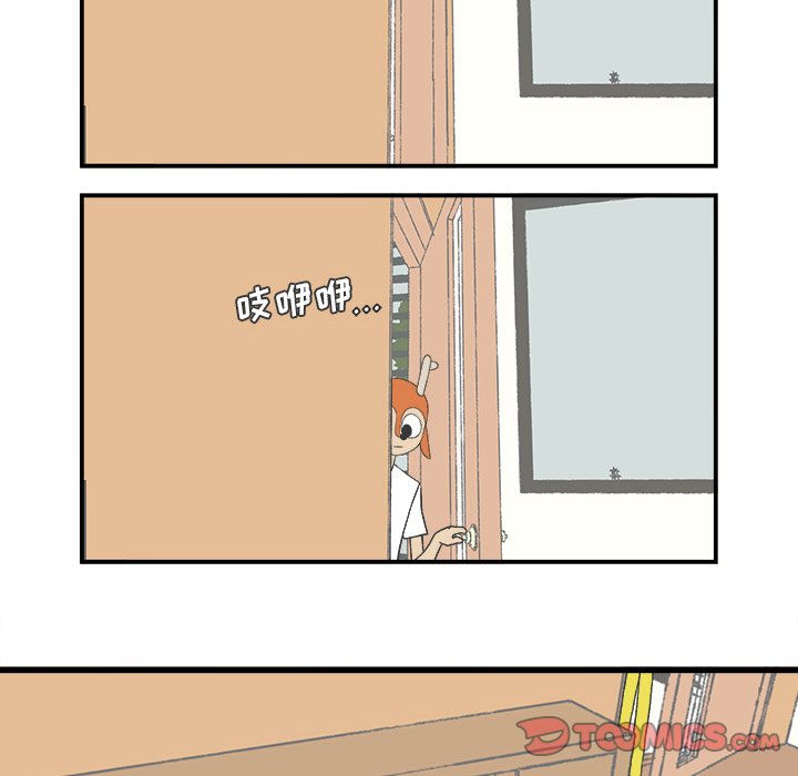 第81話 - 第10张