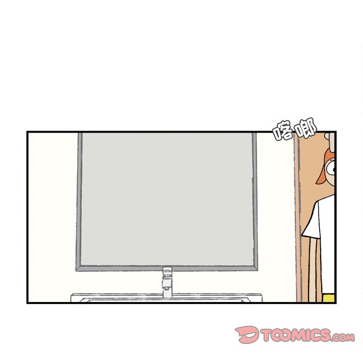 第81話 - 第14张