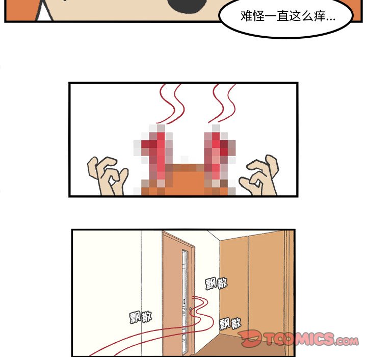 第81話 - 第18张