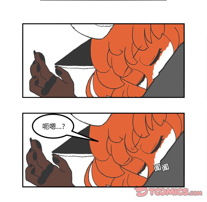 第81話 - 第19张