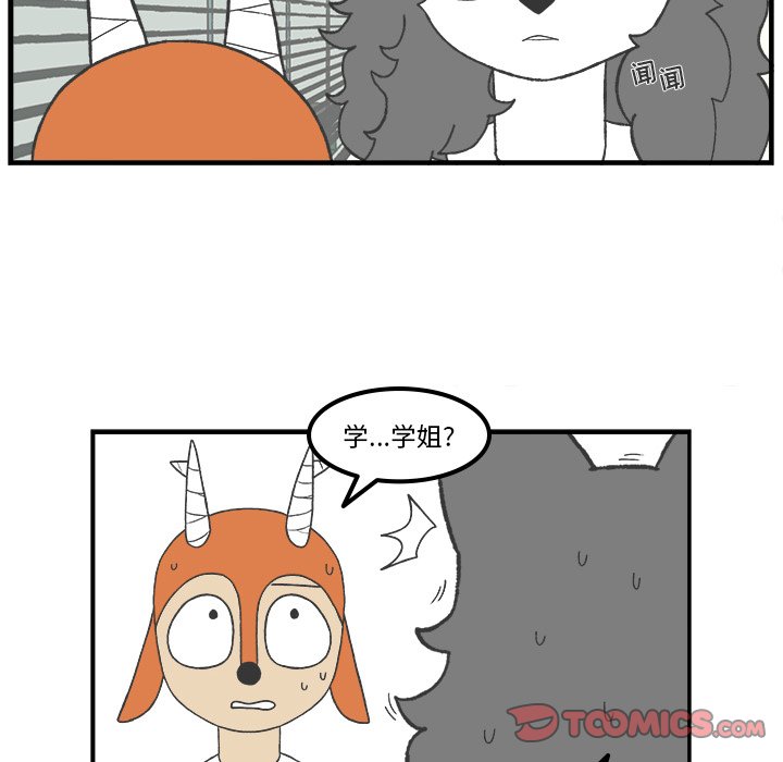 第82話 - 第18张