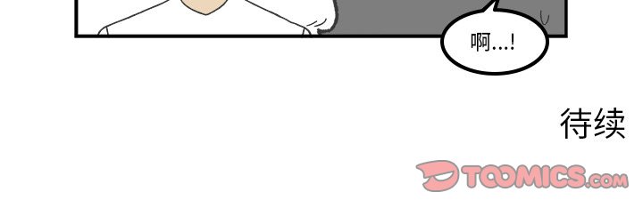 第82話 - 第19张