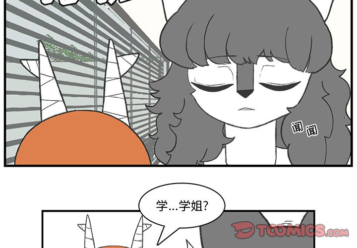 第83話 - 第1张