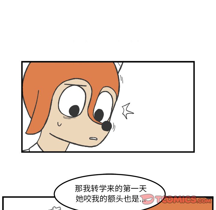 第84話 - 第10张