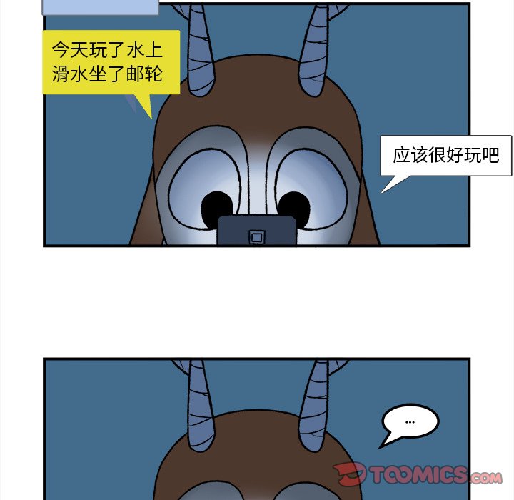 第84話 - 第24张