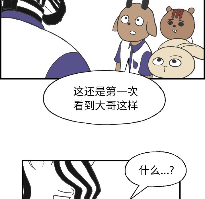 第9話 - 第13张